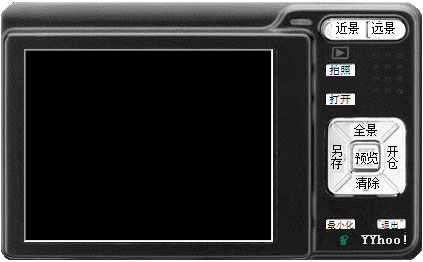 外虎网络相机 V4.5.0