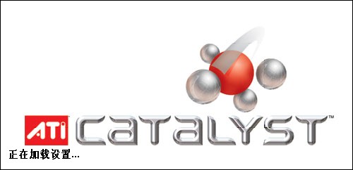 ATI Catalyst Control Center（ATI显卡驱动） V3.00.0762
