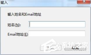 Foxmail如何添加黑名单邮件？添加黑名单邮件的方法