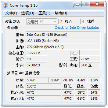 CoreTemp(CPU温度检测软件) 64位 V1.15 绿色版