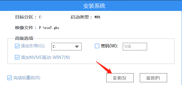Wn10系统用U盘重装系统Win7