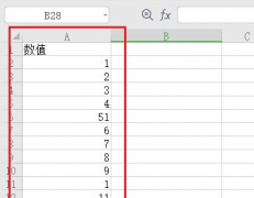 Excel怎么筛选重复的内容？Excel筛选查找重复内容方法分享