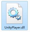 unityplayer.dll 文件
