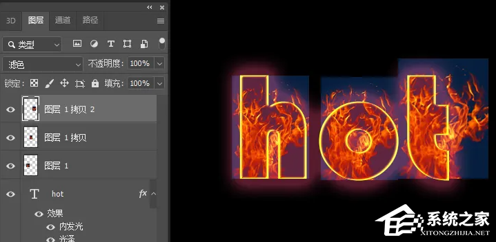 Ps如何制作火焰效果字体？