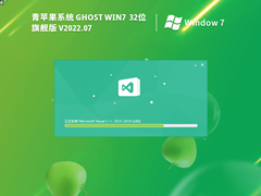 青苹果Windows7 32位 旗舰版完美优化  V2022.07