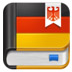 德语助手 V12.7.1 免费版