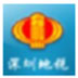 深圳地税密码安全控件 V1.0.0.1