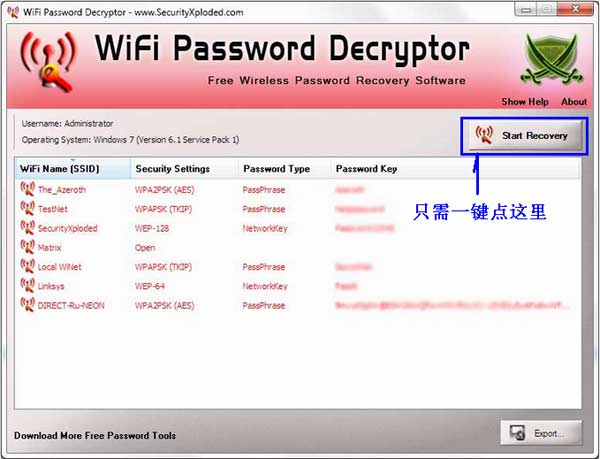 无线密码解密 WiFiPasswordDecryptor 2.0 便捷版、安装版