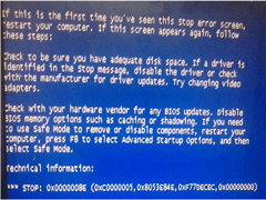 WinXP系统蓝屏代码0x0000008e问题如何解决
