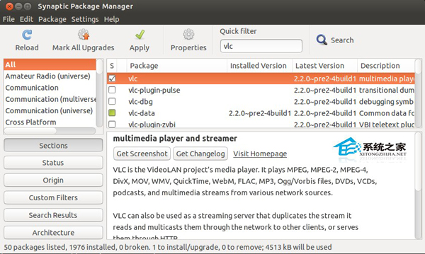  Ubuntu安装VLC播放器的步骤