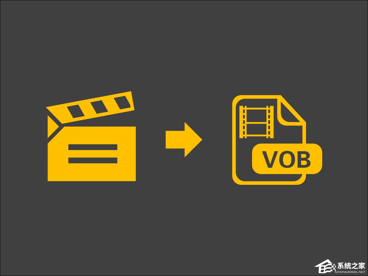 如何应用VOB格式转换器格式工厂将视频转换为VOB？
