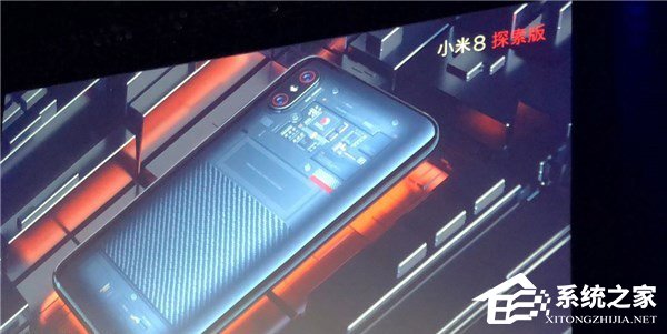 3699元！小米发布小米8透明探索版手机