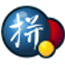 谷歌拼音输入法 V2.7.22.120 32-bit 简体中文安装版