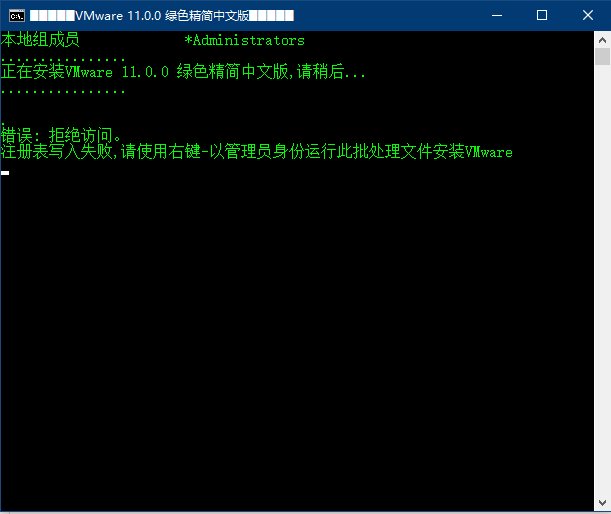 Vmware Workstation中文精简版