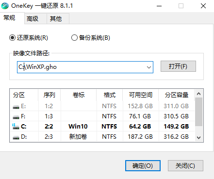 风林火山WindowsXP Sp3专业版