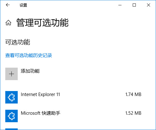 XPS Viewer(XPS阅读器)