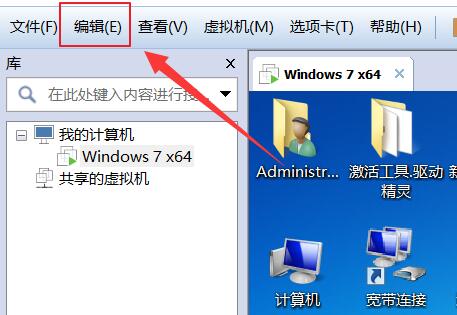 VMware虚拟机打不开vmx文件