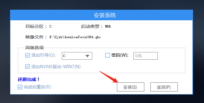 U盘重装Win10系统方法