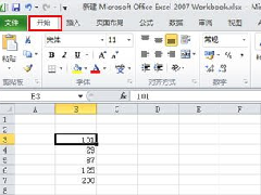 Excel表格怎么改变数据的排列方式操作教学分享