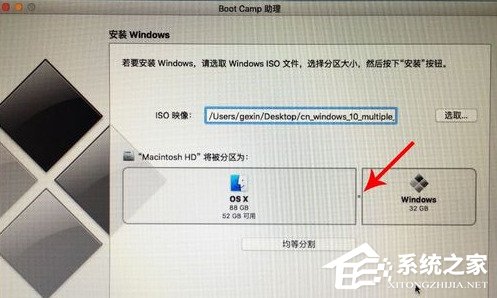 苹果电脑怎么安装Windows？