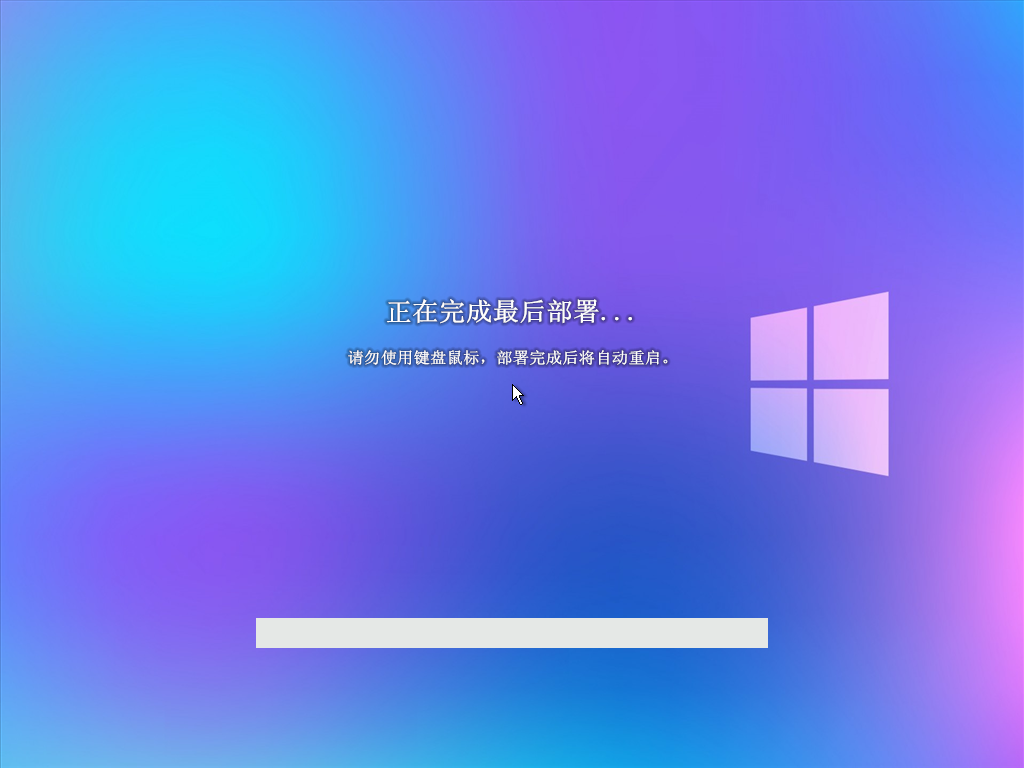 Windows XP 专业精简版系统（老电脑）V2023