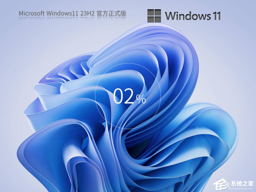 Windows11最新版本下载