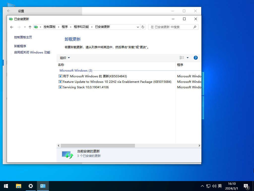【品牌专属】深度技术 Windows10 64位 最新正式版