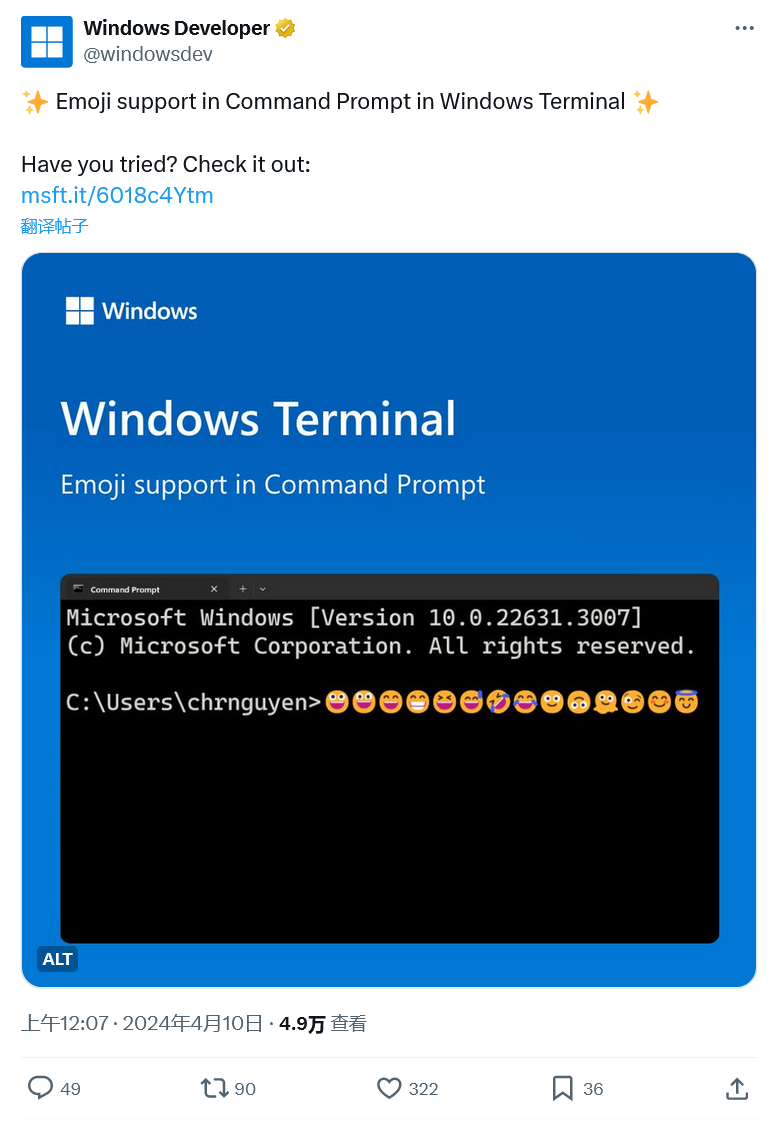 微软 Win11 四月更新增强 Terminal 终