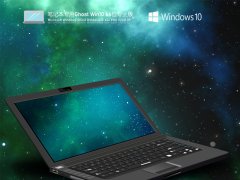 笔记本专用Win10 64位 免费专业版 V2021.09