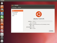 Ubuntu 12.04发热厉害怎么办？