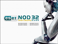ESET NOD32最新用户名和密码大汇总