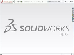 SolidWorks有什么用？SolidWorks2017安装教程