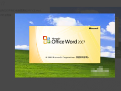 Office2007怎么启用宏？宏启用方法分享