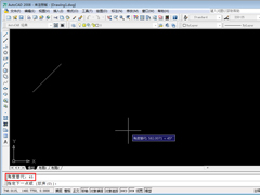 CAD怎么画指定角度的角？AutoCAD2008锁定角度技巧分享