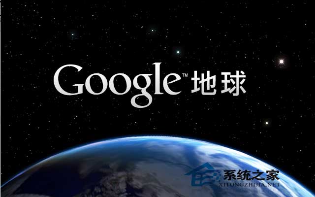 Google Earth(谷歌地球) Pro V6.1.0.5001 多国语言绿色特别版