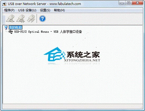 USB Over Network V4.4(Server) for 64bit 汉化纯净安装版