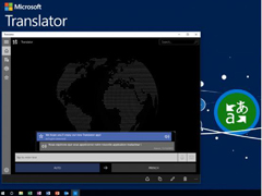 Windows10翻译应用支持相机即时翻译