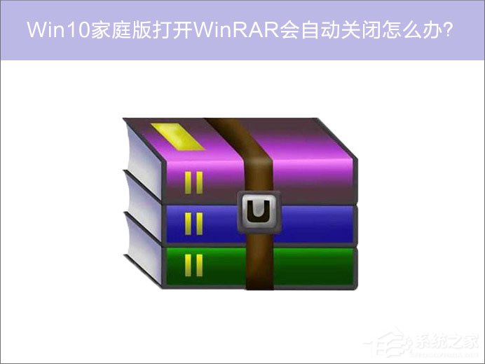 笔者总结:WinRAR压缩软件的三个技能