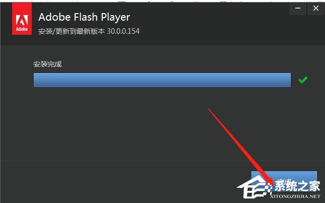 Flash Player插件怎么安装？