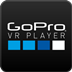 GoPro VR Player(gopro vr播放器) V3.0.5 中文绿色版
