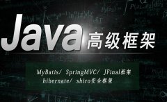 Java是什么？Java语言简介