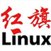 红旗Linux国产操作系统 V11.0 官方桌面版