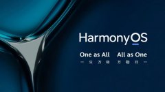 华为Mate 40获鸿蒙HarmonyOS 2重要补丁更新：优化游戏音效和应用使用！