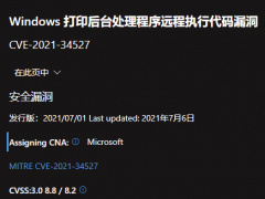微软发布最新修复Win7/8/8.1/10零日漏洞补丁！（附下载地址）