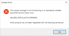 License Manager不起作用或未正确安装AutoCAD现在将关闭ADLSDK_STATUS_AUTH_PENDIN