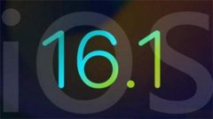 苹果iOS 16.1 beta2(20B5050f)发布：附更新方法及更新内容一览