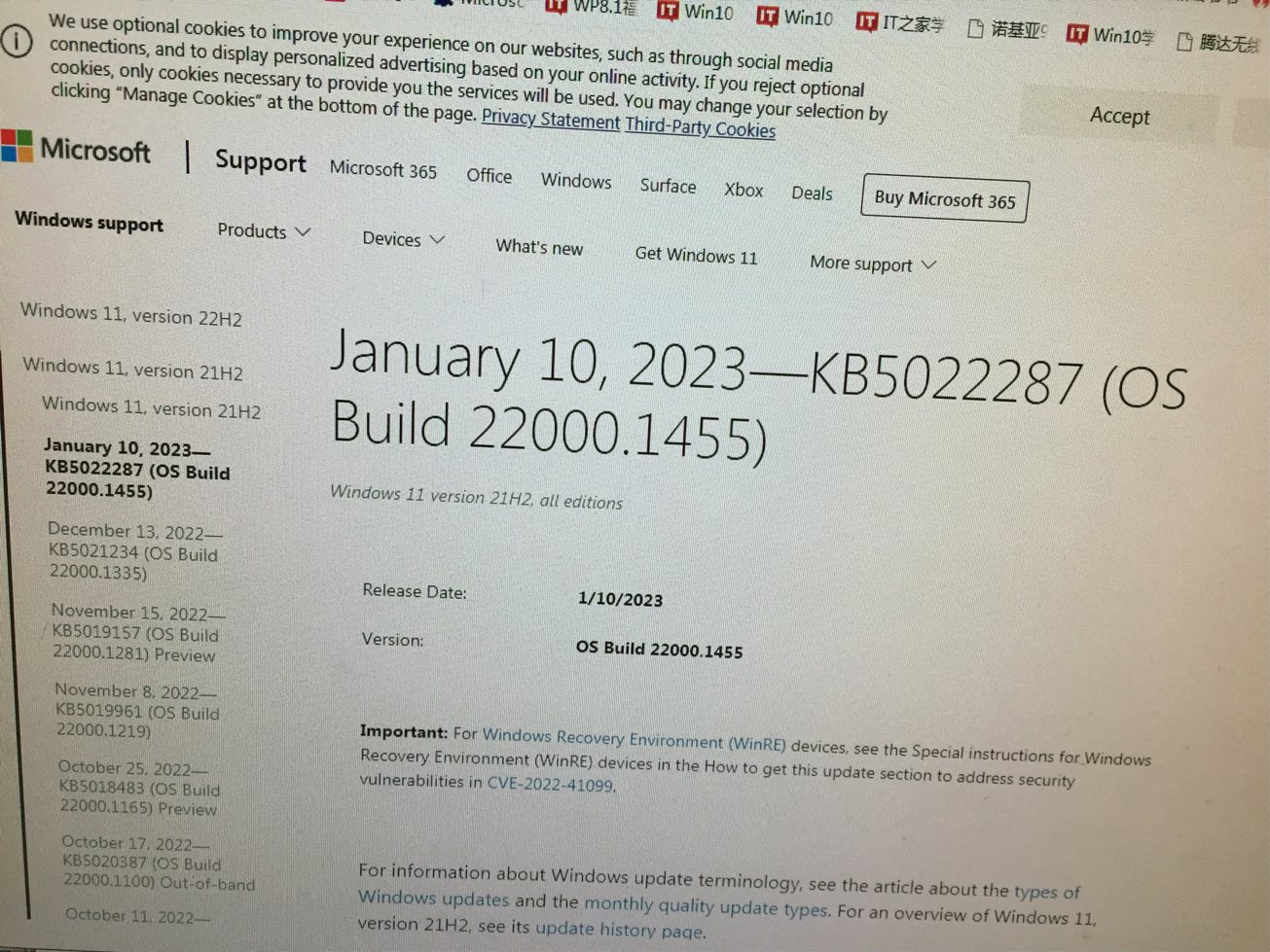 微软2023年1 月补丁 Win11 KB5022303、KB5022287 累积性更新下载