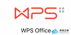 WPS如何批量删除文档空格？WPS批量删除文档空格的方法