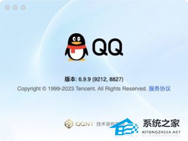 腾讯 QQ macOS 测试版 6.9.9.9212 发布：支持收藏（灰度中）