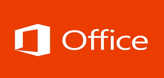 微软Office办公软件有哪些